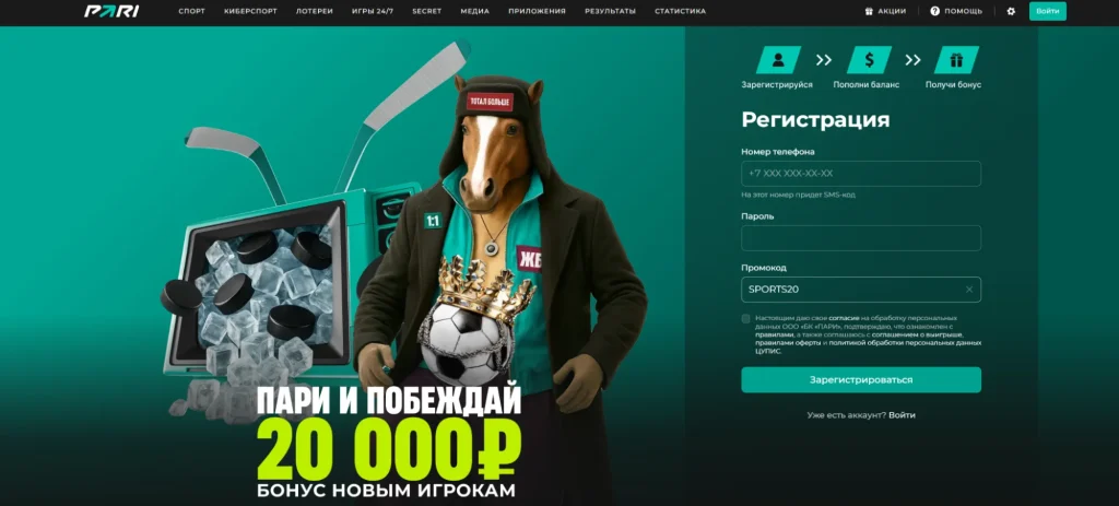 Parimatch o‘yin liniyasi va koeffitsiyentlar ko‘rinishi